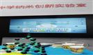 苏州互云信息参加2015中国纳博会