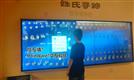 HoinWare多媒体炫互图片墙互动软件打造百家姓LED触控大屏交互解决方案